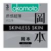 Condones ultrafinos 3/10 con textura Okamoto, súper lubricantes, juguetes sexuales para adultos, planificación familiar, venta al por mayor, generación