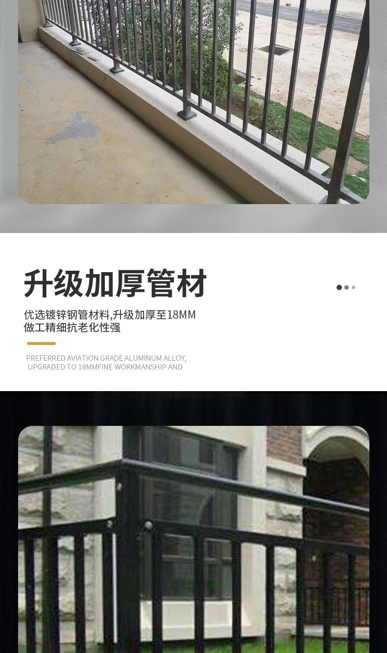 阳台栏杆-新_04
