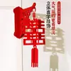 Decoración de Puerta de Dormitorio con Farolillos del Personaje Doble Felicidad, Adornos Colgantes Tridimensionales del Personaje Doble Felicidad de Tela No Tejida para Puertas de Habitación, Suministros de Boda para Pasillo, Arreglo de Habitación de Boda