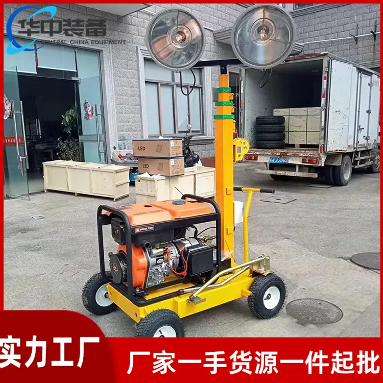 全方位自动升降工作灯02