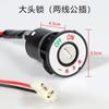 Bateria de bicicleta elétrica porta trava bateria triciclo grande, médio e pequeno trava de cabeça interruptor de chave acessórios de trava de energia para bicicleta elétrica