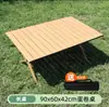 Mesa Plegable Personalizable para Rollitos de Huevo al Aire Libre, Mesa de Picnic de Ocio, Mesa Plegable, Mesa de Camping Portátil Ultraligera, Mesa de Camping, Mesa de Picnic