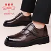 Zapatos de hombre marca Dragonfly auténticos modelo nuevo 2026 suela gruesa sin cordones casuales de cuero para hombre zapatos casuales de negocios británicos