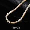 Concha de Herradura Natural Bambú Cuentas Sueltas Nicho Pareja Hecho a Mano DIY Pulsera Collar Accesorios de Joyería Venta al por Mayor