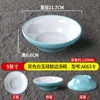 Estilo Nórdico Porcelana de Imitação Melamina Louça Peixe Cozido Sangue Peludo Prosperidade Picles de Repolho Peixe Tigela Grande Tigela de Sopa Especial Tigela de Sopa de Restaurante