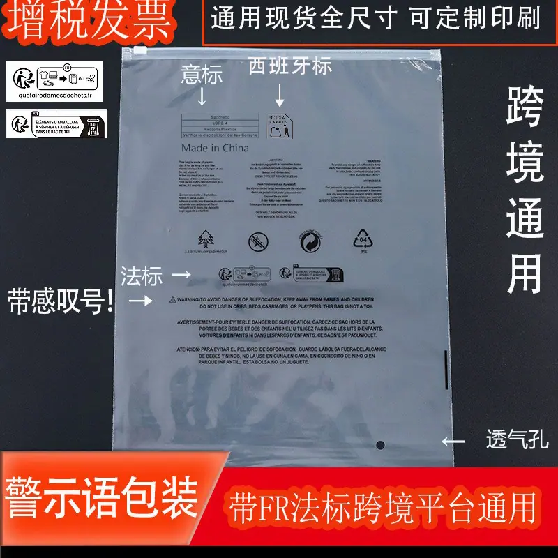 带西班牙标的5675467567567