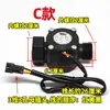 Sensor de Flujo de Agua para Calentador de Agua Eléctrico Universal Accesorios Termostato de Caldera de Gas Montada en Pared Interruptor de Flujo de Agua Hall
