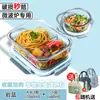 Lonchera Térmica, Contenedor de Alimentos para Microondas, Lonchera para Oficinistas, Lonchera, Lonchera de Vidrio
