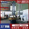 Torno vertical CNC CK5112 Torno vertical CNC torneado disco de brida automático Torno vertical CNC