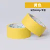 Cinta de Enmascarar de Color, Resistente a Altas Temperaturas, Desgarrable a Mano, para Muebles, Pintura en Aerosol de Automóviles, Enmascarado sin Dejar Residuos de Adhesivo, y para Manualidades con Cuentas