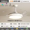 Luz de Ventilador Invisível, Moderna e Simples, para Quarto Principal, Sala de Jantar, Escritório, Lustre Ventilador de Frequência Variável Silencioso, Alimentação de Tensão Ampla Transfronteiriça