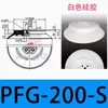 Ventosa de Succión al Vacío Taozhuo Pfg / Ventosa Neumática de una Sola Capa / Ventosa para Extracción Manual de Máquina / Ventosa de Silicona para Máquina de Moldeo por Inyección