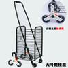 Carrito de Compras Plegable Portátil, Carrito de Compras para Subir Escaleras, Carrito Empujado a Mano para Uso Doméstico de Personas Mayores, Remolque Pequeño para Mascotas
