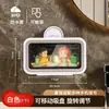 Caja Impermeable y Antivaho para Teléfono Móvil de Baño Estante de Almacenamiento para Teléfono Móvil de Baño Artefacto para Drama de Baño Soporte Giratorio para Teléfono Móvil