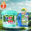Almacén Global Uniforme Escolar Removedor de Manchas Genuino Polvo Blanqueador Removedor de Manchas Máquina Blanqueadora Lavable Puños de Estudiante Herramienta Mágica Aclaradora Auténtica