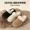 Chinelos de Algodão Estilo Retrô para Mulheres, Outono/Inverno, Dobráveis de Pelúcia, Forrados com Fleece, Quentes, Sola Grossa, Antiderrapantes, Para Uso em Casa e ao Ar Livre, Chinelos Peludos