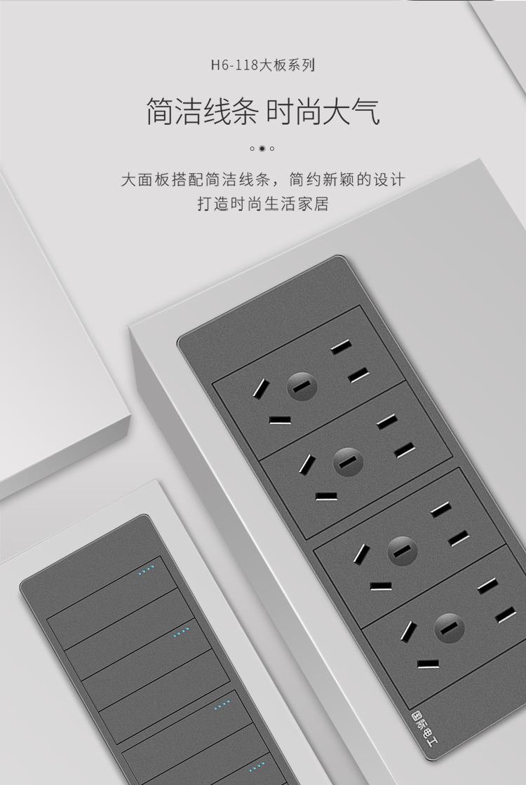 H6灰详情_02