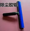Rolo Adesivo Manual de Remoção de Poeira de 12 polegadas, Rolo de Limpeza, Rolo Pegajoso de Poeira, Rolo Removedor de Poeira, Rolo Pegajoso de Poeira