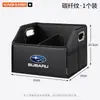Adequado para Subaru Forester, XV, Outback, Impreza, caixa de armazenamento dobrável para porta-malas de carro