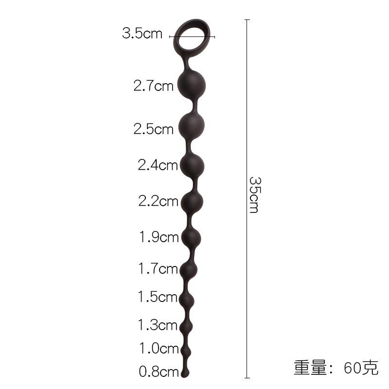 尺寸