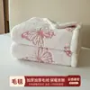 Manta Multifuncional de Jacquard Catiónico de Doble Capa con Hilo Teñido de Mariposa con Estampado a una Cara para Decoración del Hogar y Dormitorio