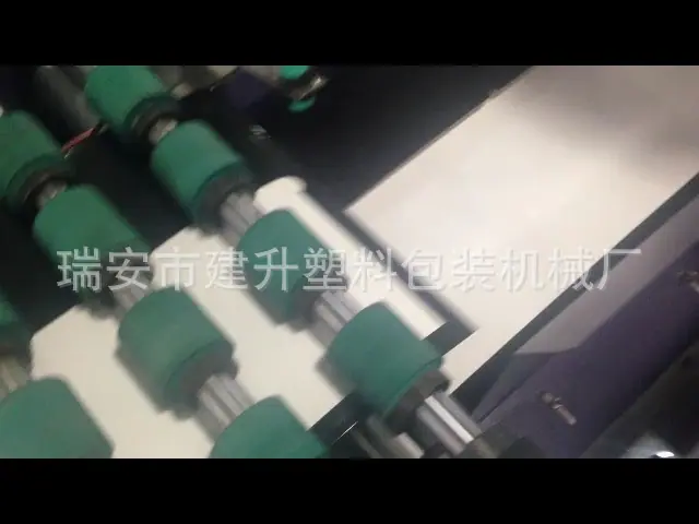 纸文件夹四边封机[00_00_42][20141226-14