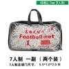 Venta al por mayor de fábrica RED de fútbol Estándar 5 Personas 7 personas 11 personas Red de fútbol polietileno Red de fútbol poliéster