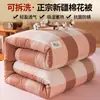 Colcha de algodón auténtico de Xinjiang, extraíble y lavable, colcha de primavera y otoño, colcha de algodón gruesa de invierno, colcha para dormitorio estudiantil para todas las estaciones, venta al por mayor