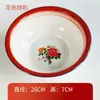 Bacia Tradicional Vintage Esmaltada Modelo Padrão Comercial Famosa na Internet Dupla Felicidade, Lavatório, Tigela de Sopa, Bacia de Porcelana com Borda Floral