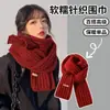 Cachecol Tricotado de Cor Sólida de Inverno Cachecol Lã Engrossado para Mulheres e Estudantes Casal Popular Online Moda Coreana Combina com Tudo Cabelo