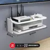 Suporte de parede WiFi para TV, decodificador e roteador, com armazenamento e instalação sem furos