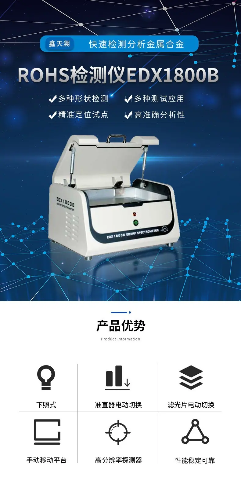 1800b详情页-0