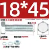 Juego de Pernos Galvanizados de Alta Resistencia Grado 8.8 con Cabeza Hexagonal Exterior Juego Completo de Tornillos, Tuercas y Combinaciones de Varillas Mm4M6M8-M24