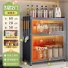 Prateleira de temperos de cozinha, armário de armazenamento multi-funcional para bancada para uso doméstico, multicamadas com portas, armário de armazenamento à prova de poeira, armário de papelaria