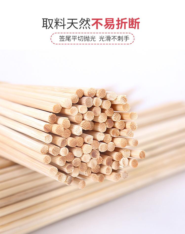 竹签_06.jpg