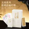 Versión Extendida de Poker Guansheng, Cartas de Poker Especiales para Guandan, Cartas Guandan de Papel Delgadas y Estrechas, Cartas de Poker Creativas de Alta Gama