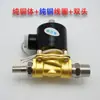 Válvula Solenoide de Control de Válvula Digital para Aspersor de Camión 24V Freno por Goteo Interruptor Automático Accesorios para Automóviles Grandes