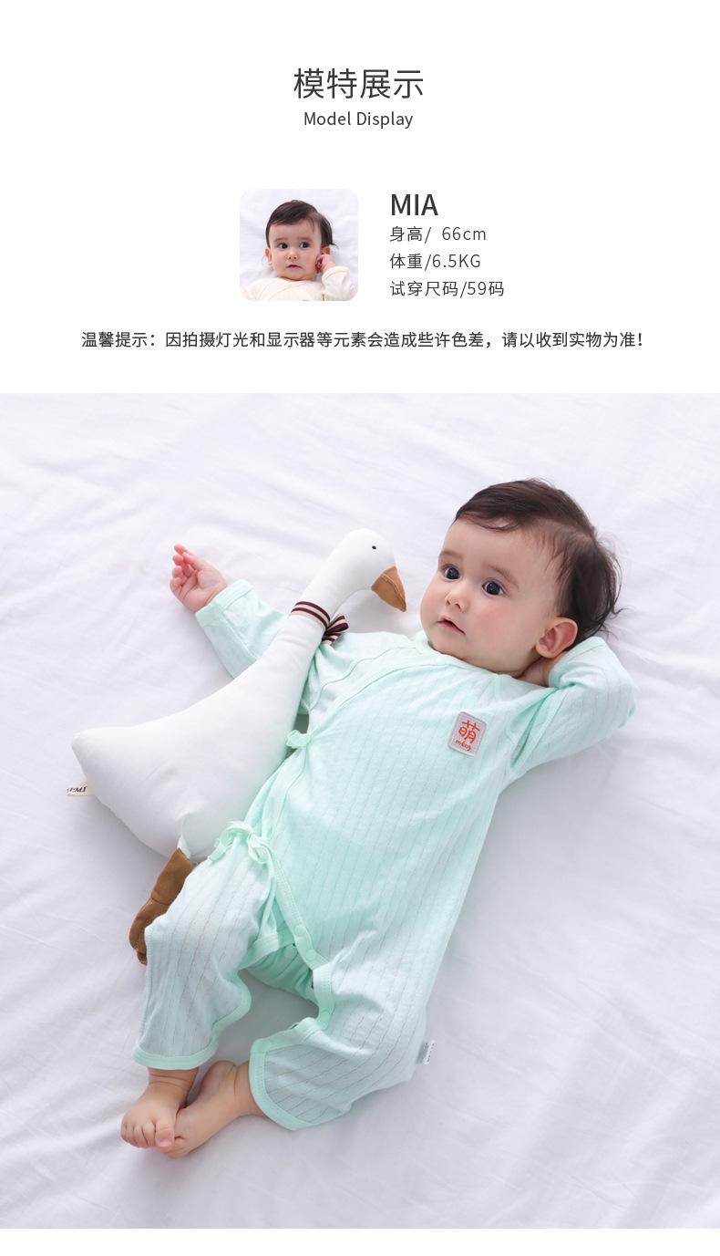 夏薄萌标连体_07.jpg