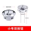 Accesorios para Tanque de Inodoro, Botón de Tanque de Agua, Botón para Inodoro de una Pieza, Válvula de Presión para Inodoro Tipo Doble Botón