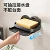 Porta Jabón Ventosa Montado en Pared Baño Drenaje Doble Capa Sin Taladro Almacenamiento de Baño Estante para el Hogar