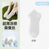 Meias de Seda para Mulheres, Meias Curtas Finas de Verão, Absorventes de Suor e Respiráveis, Meias Antiodor para Mulheres, Meias Antibacterianas e Antiodor de Cano Médio para Verão
