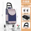 Carrito de compras para subir escaleras, carrito de supermercado, carrito plegable, carrito pequeño portátil ligero para personas mayores, adecuado para uso doméstico