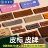 Etiqueta de Couro PU Logo Personalizado para Roupas Couro Genuíno Marca de Couro Estampagem a Quente Couro de Microfibra Bagagem Jeans Couro Gravação em Relevo de Etiqueta de Couro