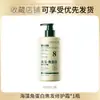 Crema Reparadora con Queratina de Algas Ousiyun nutre e hidrata el cabello dañado, cuidado de mascarilla capilar