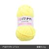 Suéter de ganchillo hecho a mano de cuatro hebras de algodón de leche de 50 g, para muñeca, material de ganchillo para envolver, venta al por mayor