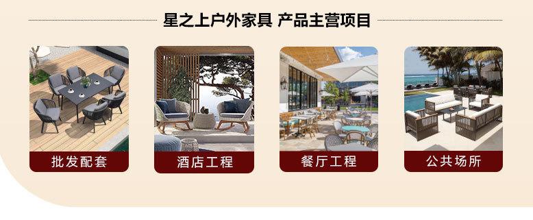 塑木内页详情_04