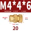 Latón Tierra Ocho Inyección de Fusión Caliente Embutido Estampado Moleteado Doble Paso Inserción Tornillo Tapa Tuerca Manguito Roscado de Cobre M2M4M5