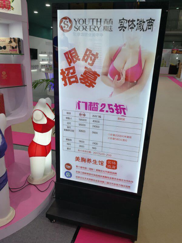 磁吸立式移动灯箱4