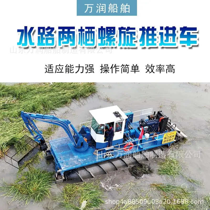螺旋4
