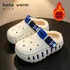 Pantuflas de Algodón para Niños para Otoño e Invierno, Impermeables y Cálidas para Niños, Antideslizantes para Interiores para Niñas, de Dibujos Animados para Bebé con Cubierta de Talón, para Uso en Exteriores